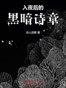 快穿系统：反派boss心难测