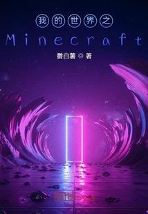 重生之再踏仙路