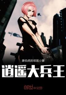 耳传