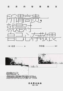 长风啸林
