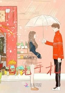 光与暗之王