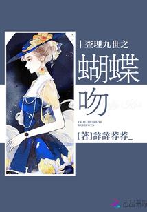 医侠仁心