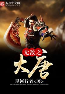 武道幻旅