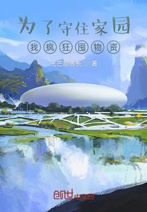 醉卧江湖之多情