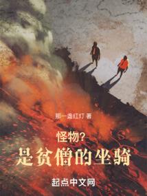 跟着橘猫去修仙