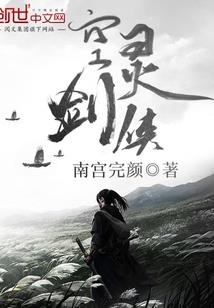 神冢，阴霾的武神
