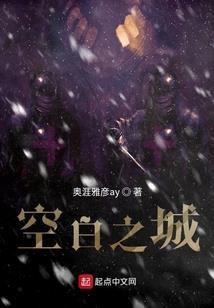 修罗克星