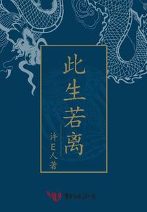 魔王物语传