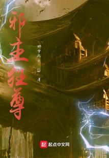 虚拟武尊