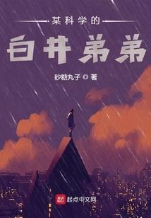 我，VampirE