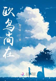 财迷招人疼：泼辣小医女