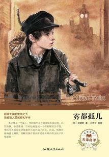 赤瞳的救赎