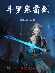 飘渺狂仙