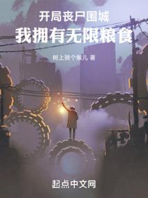 我真想长生不死