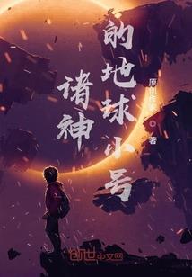 回到原点