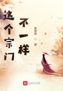 因妖祸乱