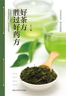 青灵派