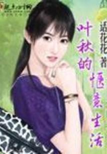 朔风传