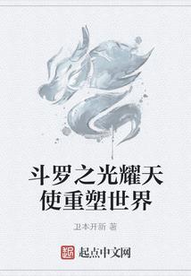 花间雨落