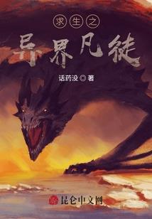 月落西楼梦微醉