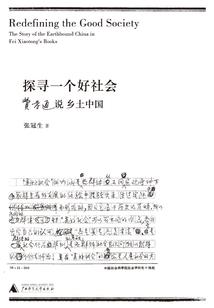 琉璃梦