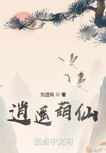 人类帝国反击战