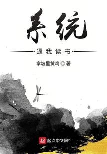 废柴公主，天才公子！