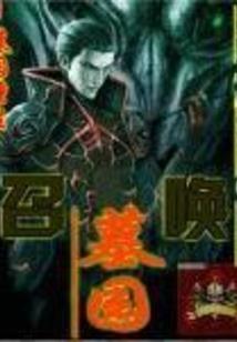 新帝国：崛起