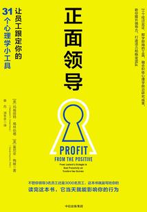 书名请无视