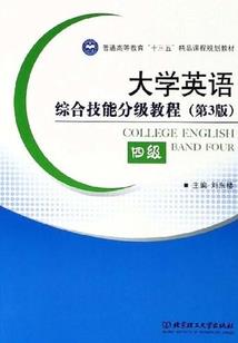 骨扇吾扇