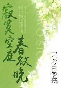 狐作妃为：护短狐妃要逃婚