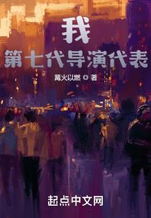 我要当上帝