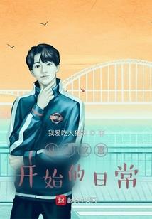 物语online
