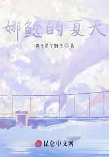 年代嫁知青：小娇妻带系统躺赢