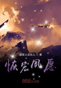 怡失爱过