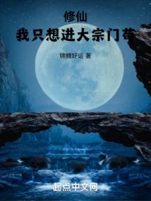 化为一片焦土