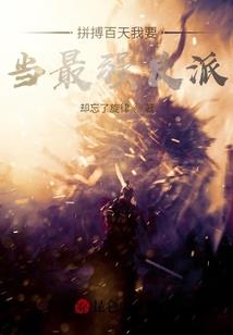 阴阳驱魔道