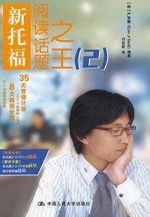 统一之路