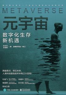 穿成虐文女主后她成了万人迷
