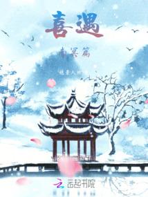我欲成侠奈何成神