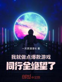 白素贞这辈子唯爱
