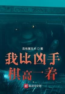 梦还人生