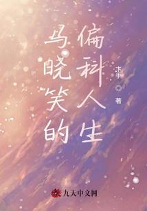 打工吧天师