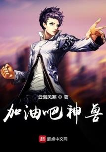 星河神迹