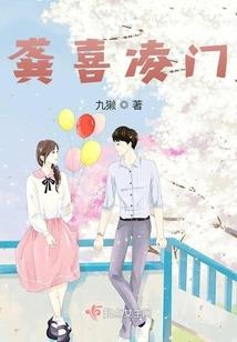 究级神话