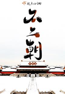 剑舞九霄天