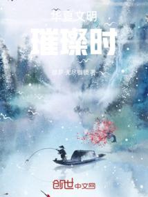翡翠之主