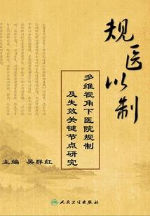 大爷给跪