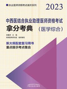 暗尽