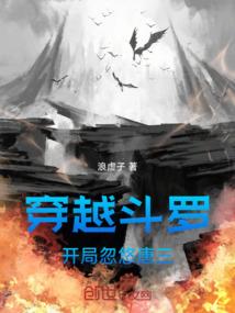 混乱的灵气复苏
